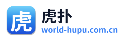 虎扑